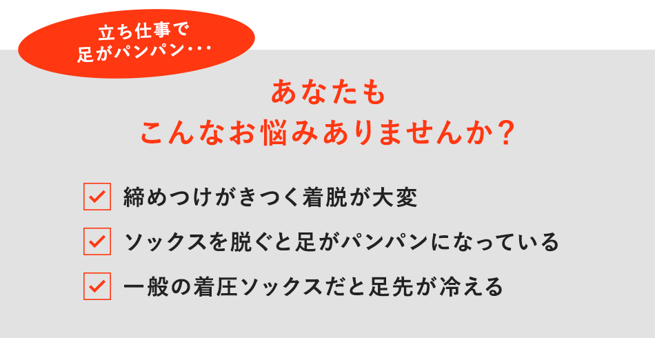 あなたもこんなお悩みありませんか?