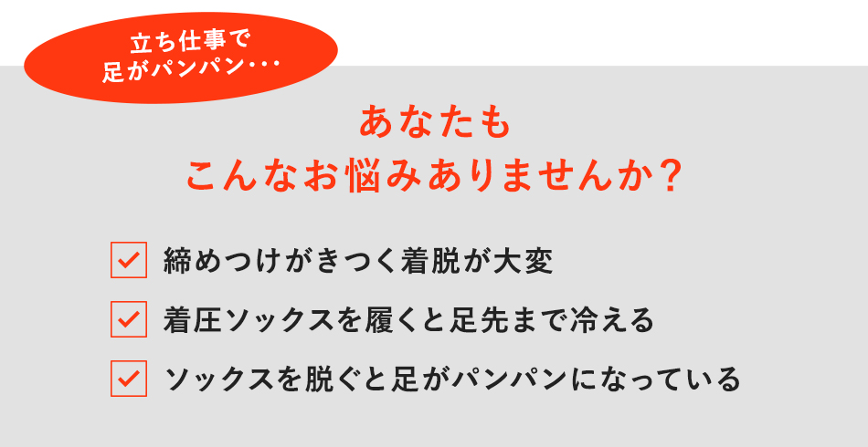 あなたもこんなお悩みありませんか?