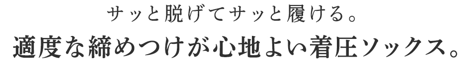冷房の中でも冷え方が違います。