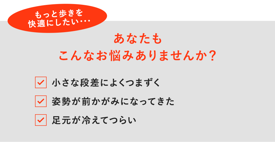 あなたもこんなお悩みありませんか?