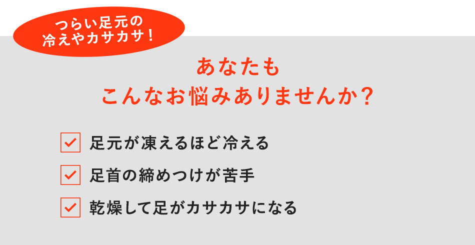 あなたもこんなお悩みありませんか?