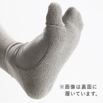 着る岩盤浴 BS FINE 足袋ソックス