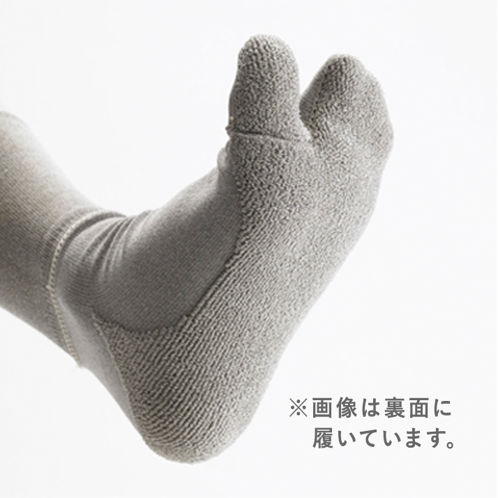 着る岩盤浴 BS FINE 足袋ソックス