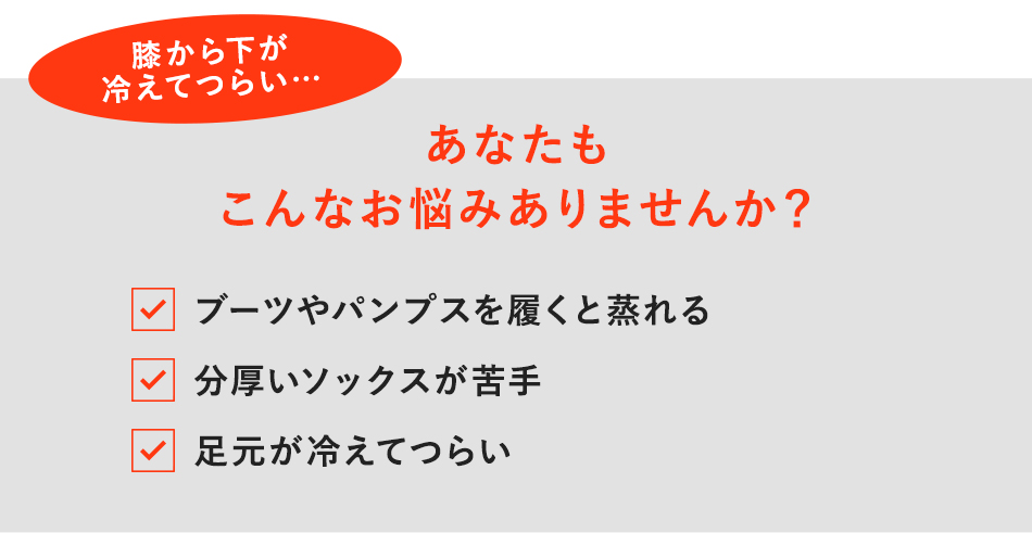 あなたもこんなお悩みありませんか?