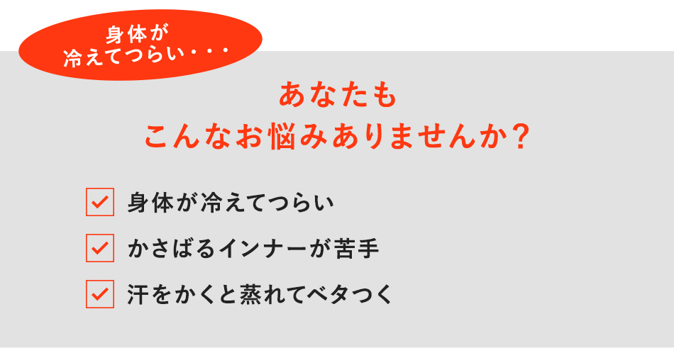 あなたもこんなお悩みありませんか?