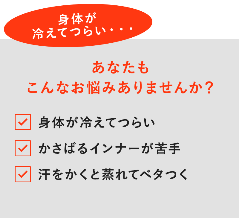 あなたもこんなお悩みありませんか?