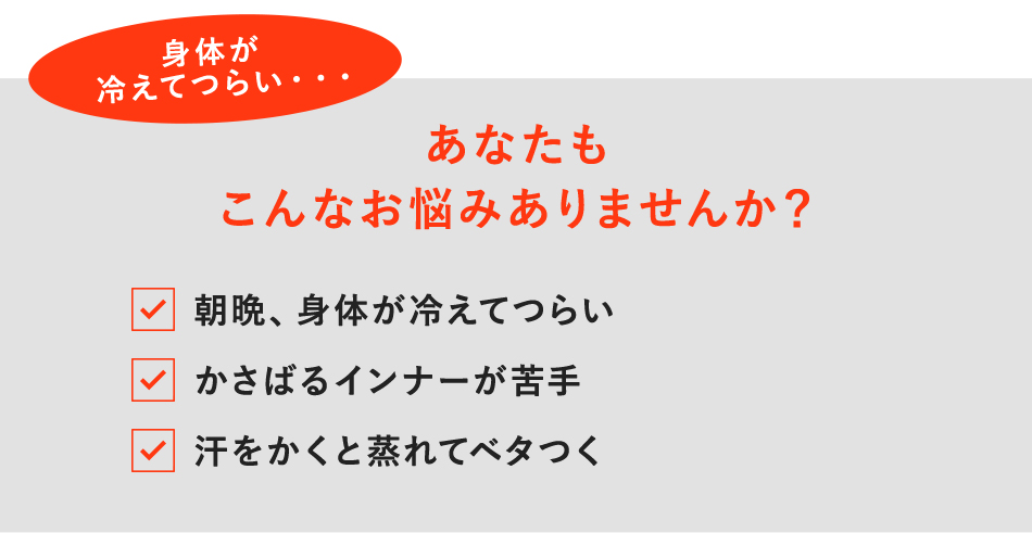 あなたもこんなお悩みありませんか?