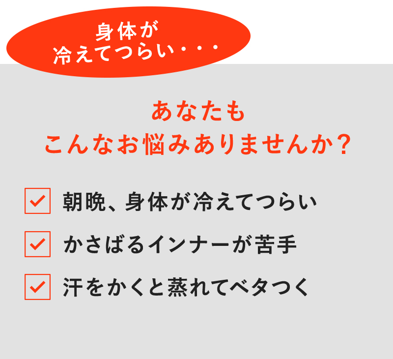 あなたもこんなお悩みありませんか?