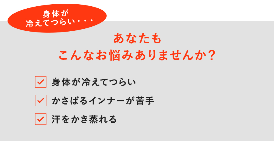 あなたもこんなお悩みありませんか?