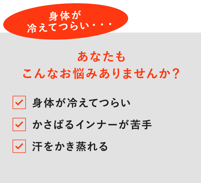 あなたもこんなお悩みありませんか?