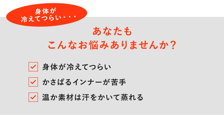 あなたもこんなお悩みありませんか?