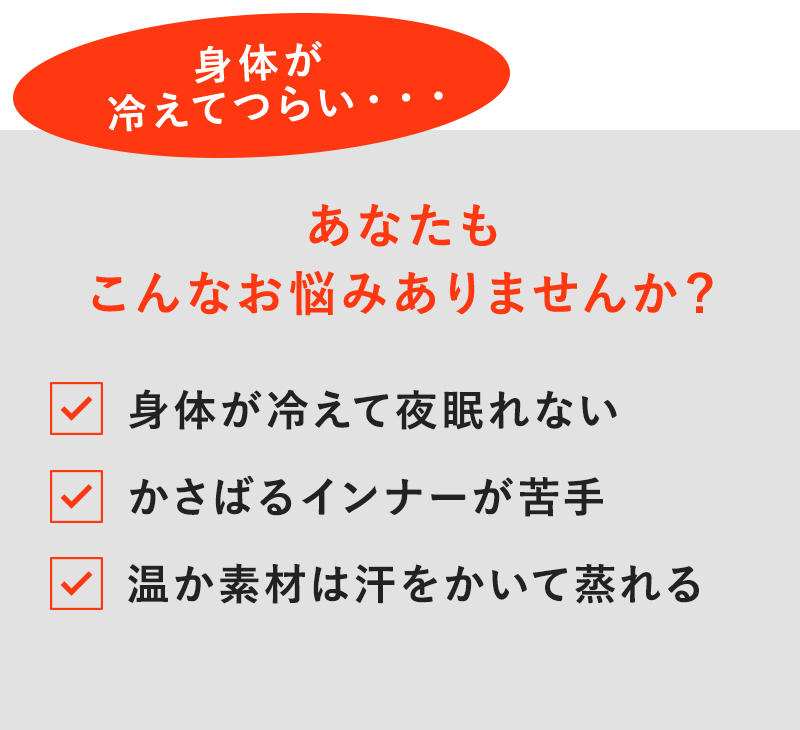 あなたもこんなお悩みありませんか?