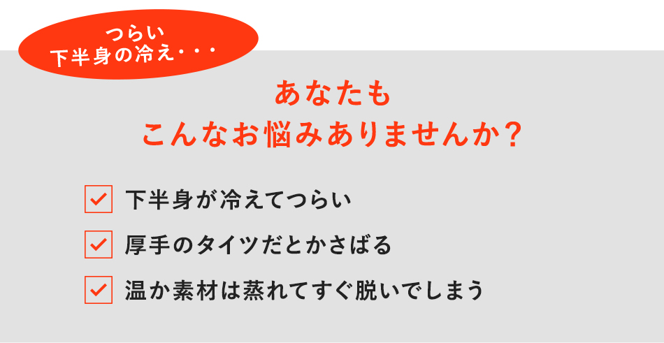 あなたもこんなお悩みありませんか?