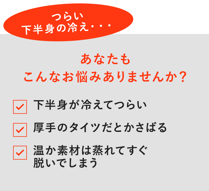 あなたもこんなお悩みありませんか?
