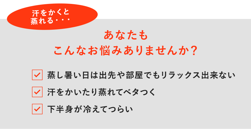 あなたもこんなお悩みありませんか?