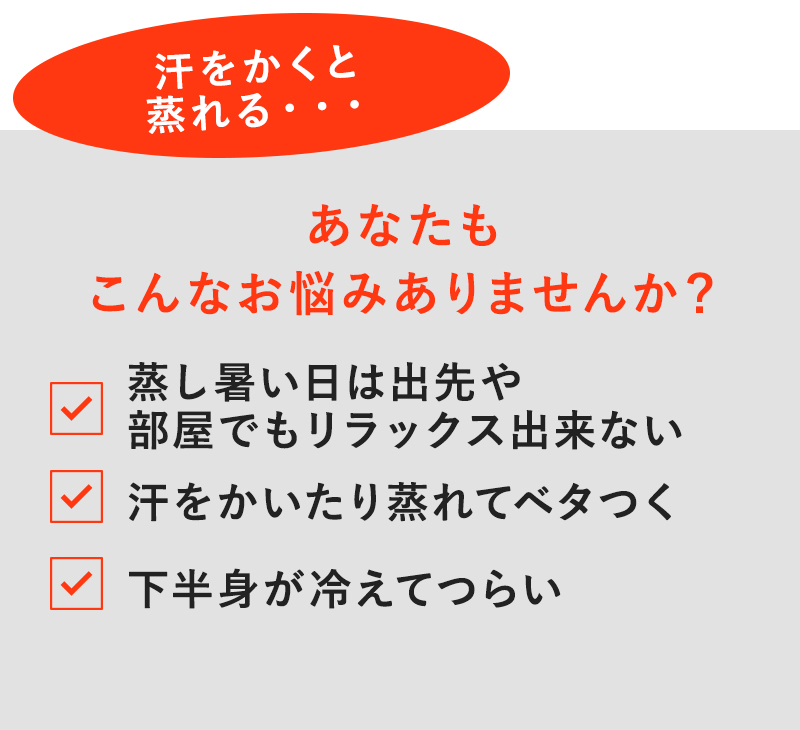 あなたもこんなお悩みありませんか?