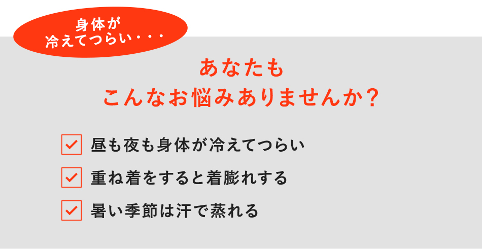 あなたもこんなお悩みありませんか?