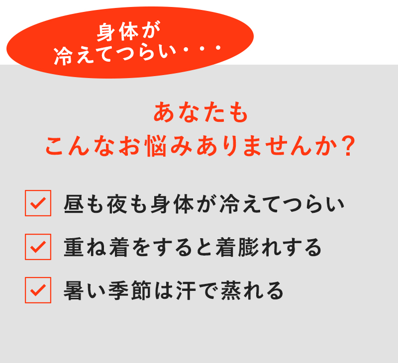 あなたもこんなお悩みありませんか?