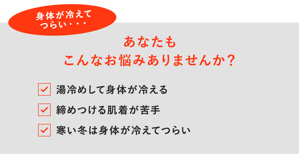 あなたもこんなお悩みありませんか?