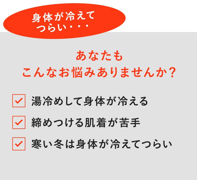 あなたもこんなお悩みありませんか?