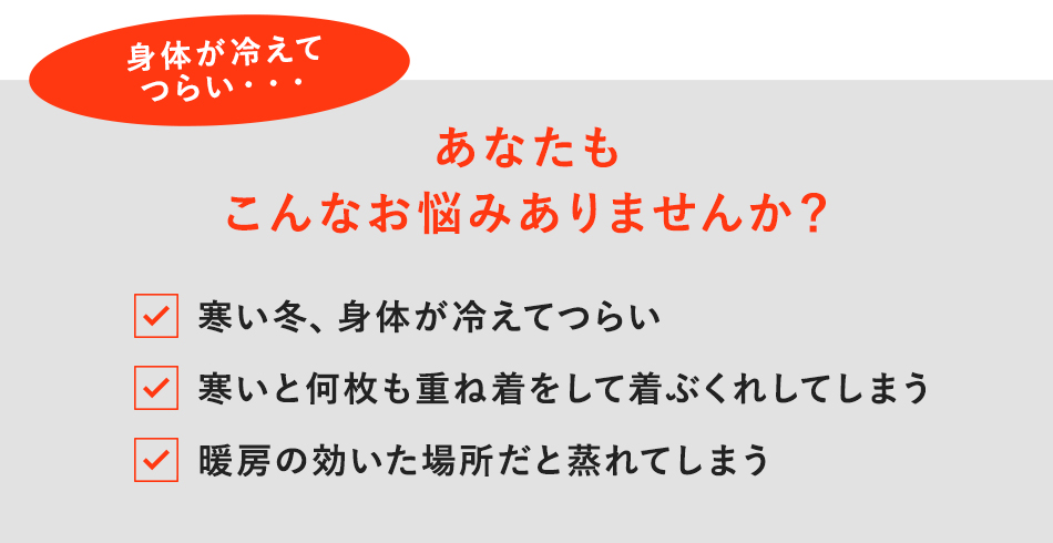 あなたもこんなお悩みありませんか?