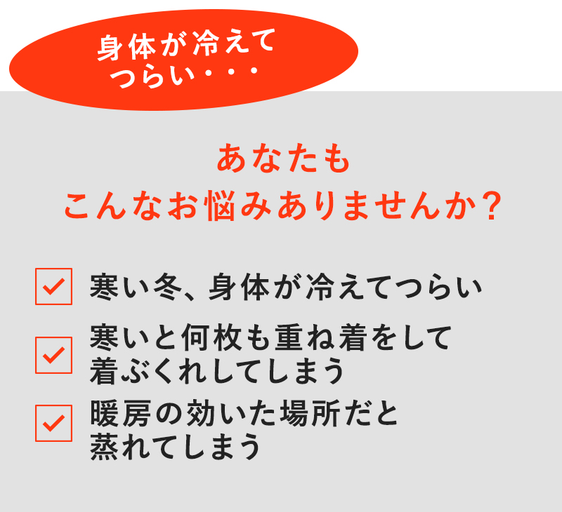 あなたもこんなお悩みありませんか?