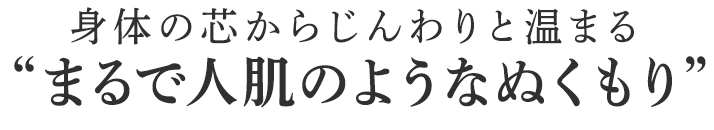 歩いてもずれ落ちません