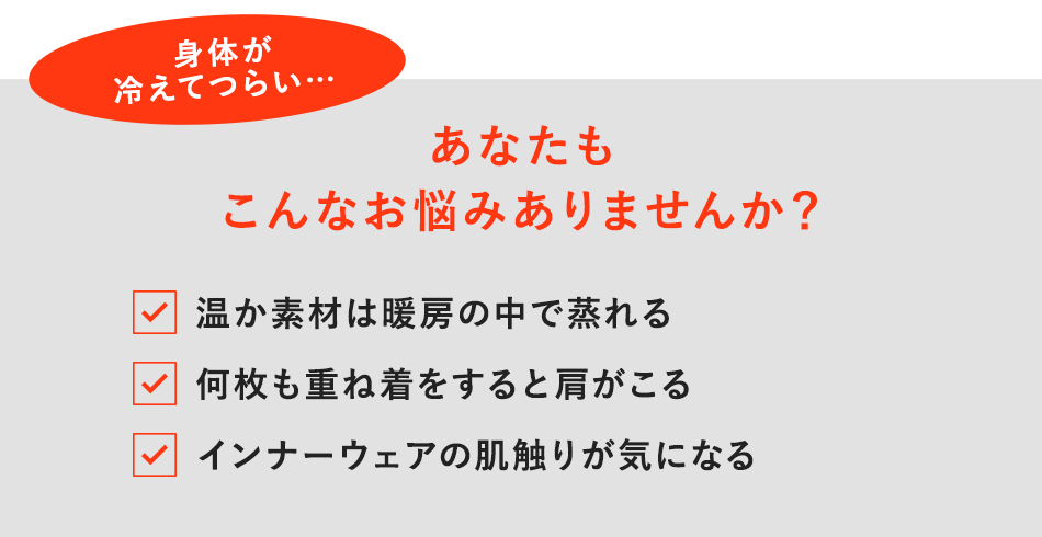 あなたもこんなお悩みありませんか?