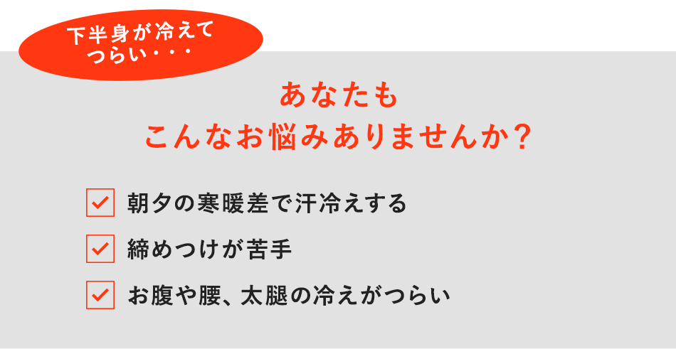 あなたもこんなお悩みありませんか?