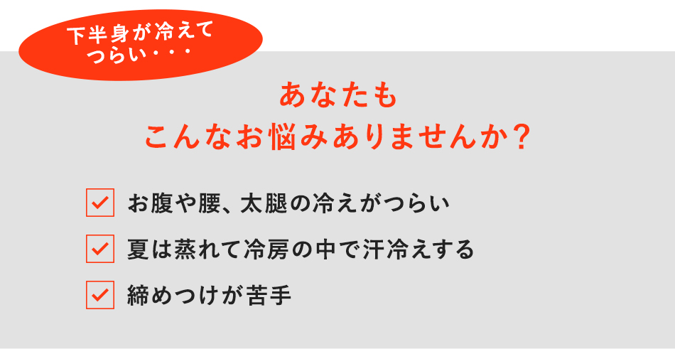 あなたもこんなお悩みありませんか?
