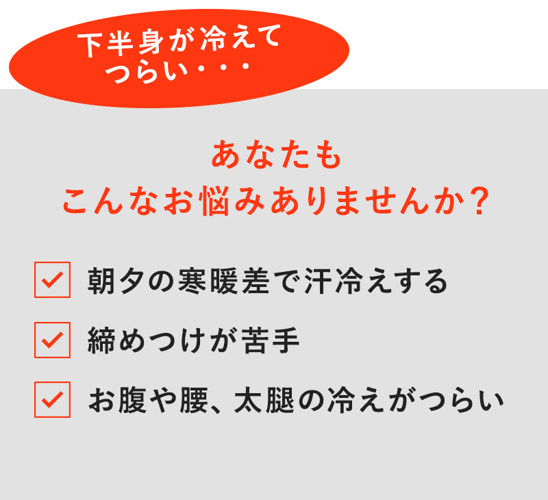 あなたもこんなお悩みありませんか?