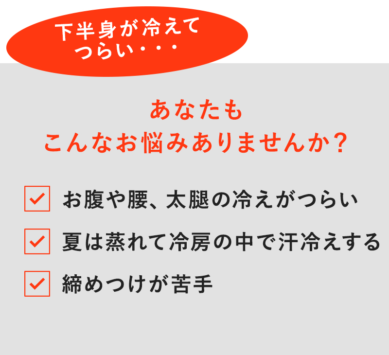 あなたもこんなお悩みありませんか?