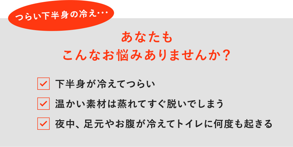 あなたもこんなお悩みありませんか?