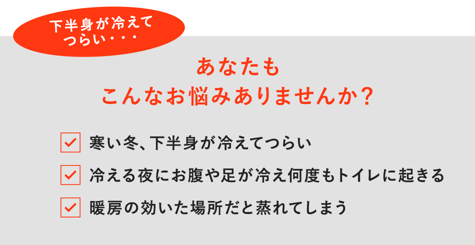 あなたもこんなお悩みありませんか?