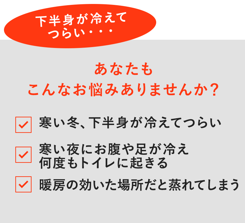 あなたもこんなお悩みありませんか?