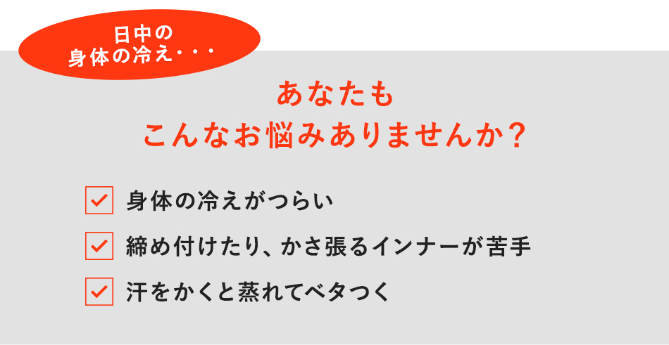 あなたもこんなお悩みありませんか?