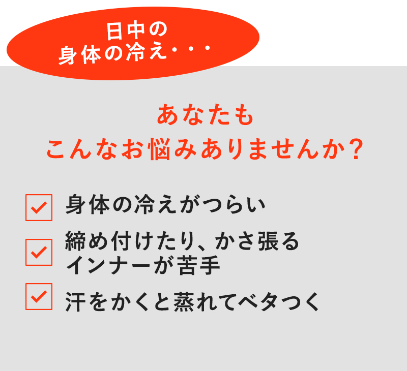 あなたもこんなお悩みありませんか?