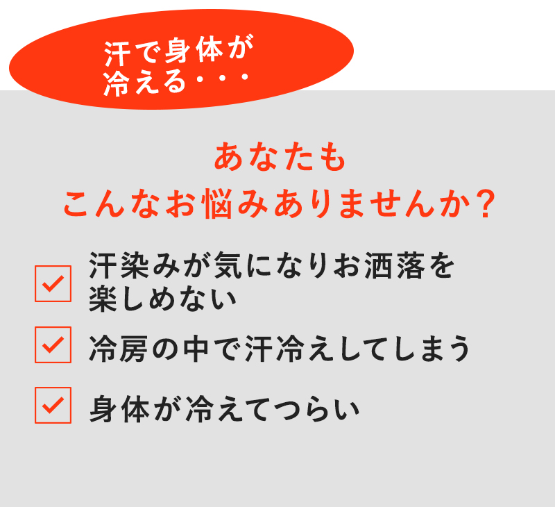 あなたもこんなお悩みありませんか?