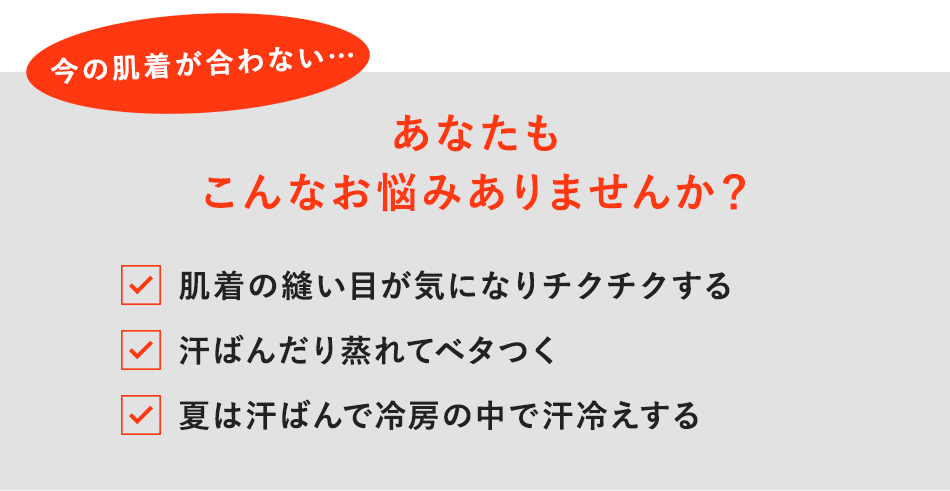 あなたもこんなお悩みありませんか?