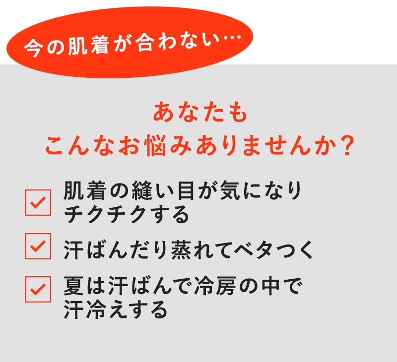 あなたもこんなお悩みありませんか?