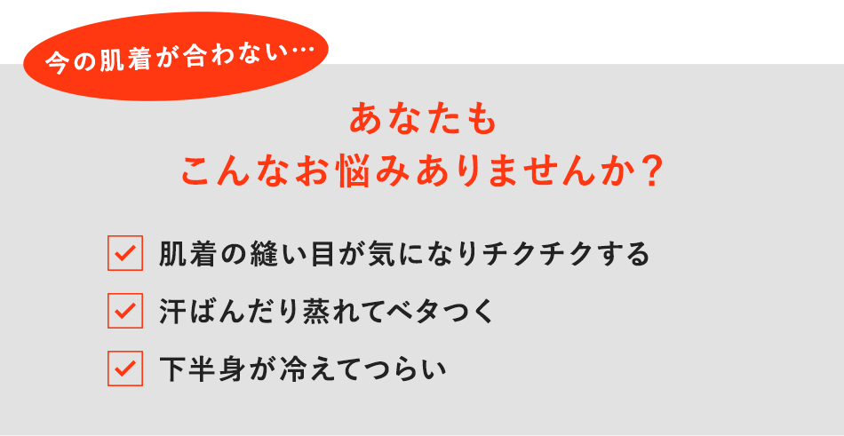 あなたもこんなお悩みありませんか?