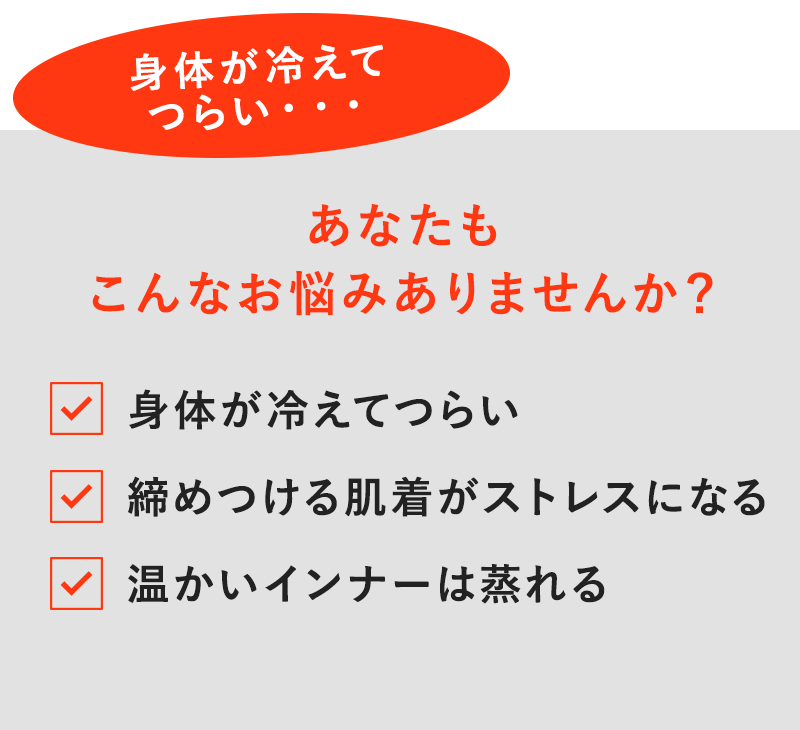 あなたもこんなお悩みありませんか?