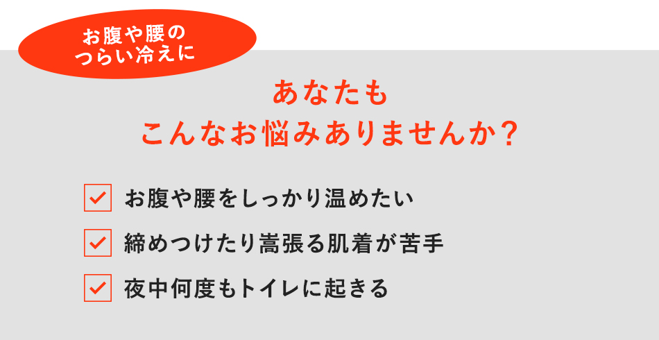 あなたもこんなお悩みありませんか?