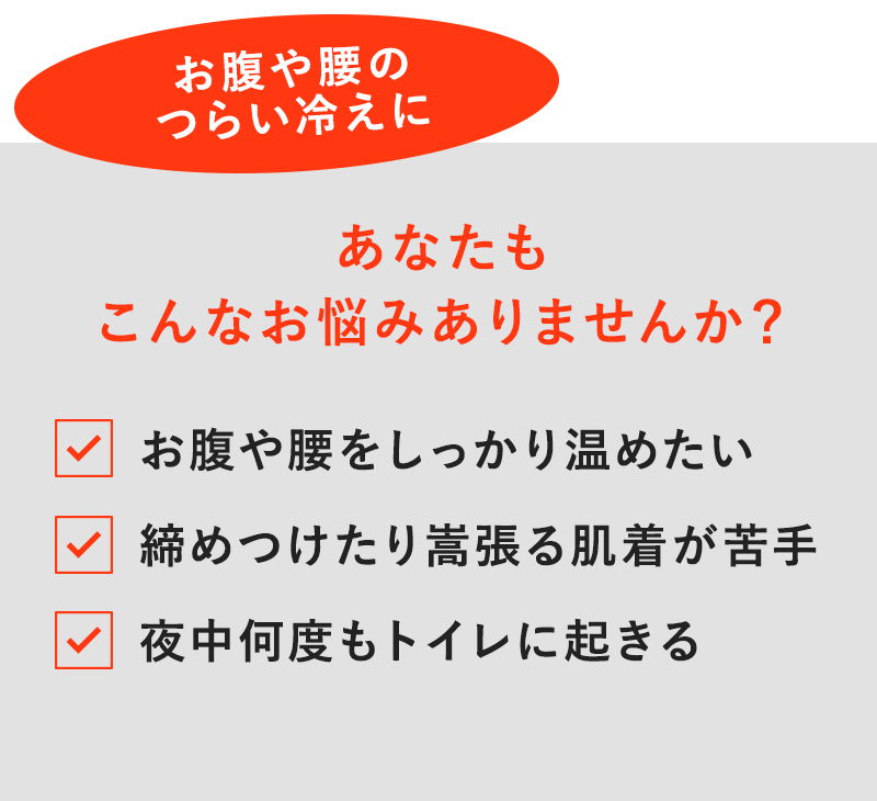 あなたもこんなお悩みありませんか?