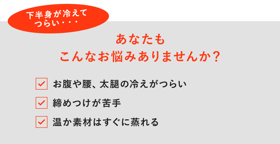 あなたもこんなお悩みありませんか?