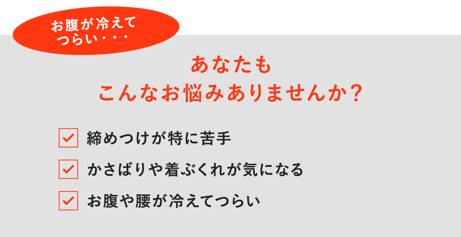 あなたもこんなお悩みありませんか?