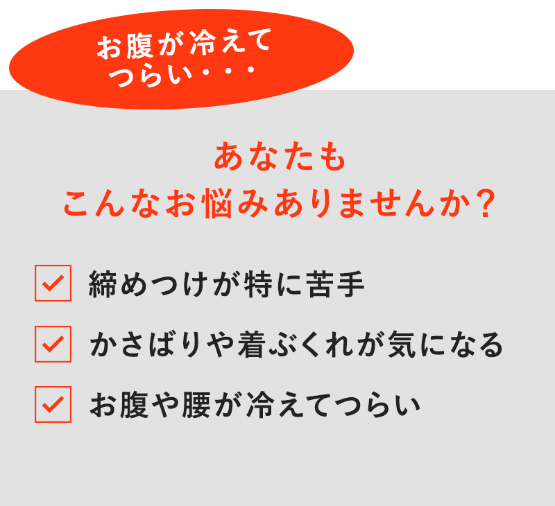 あなたもこんなお悩みありませんか?