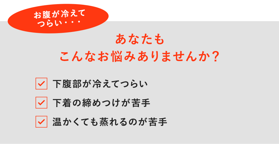 あなたもこんなお悩みありませんか?