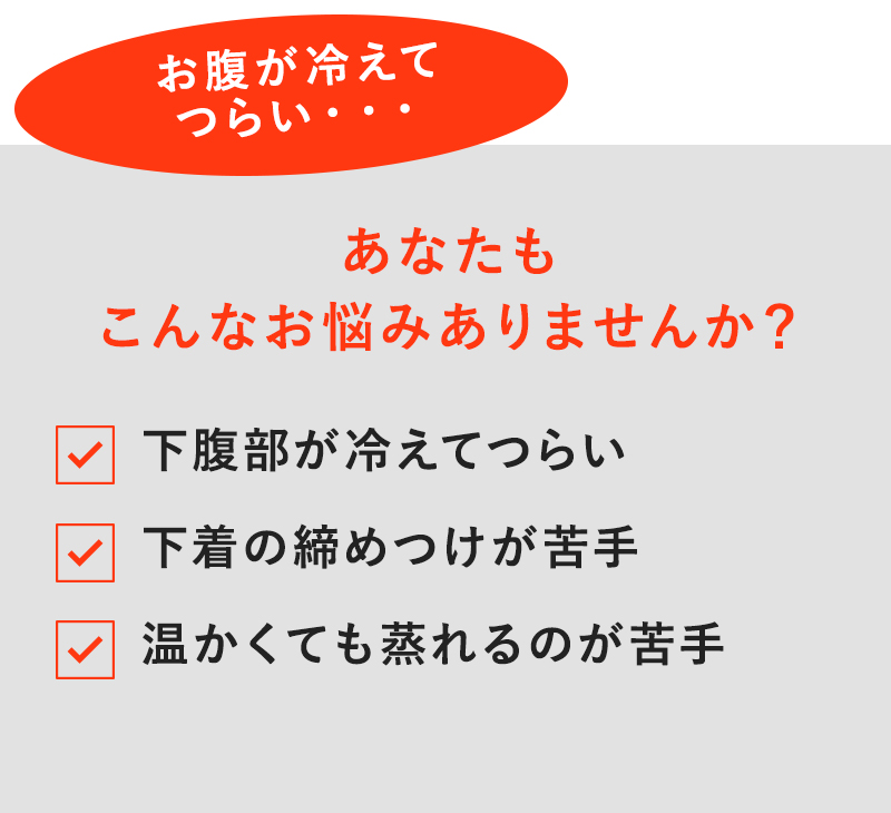 あなたもこんなお悩みありませんか?