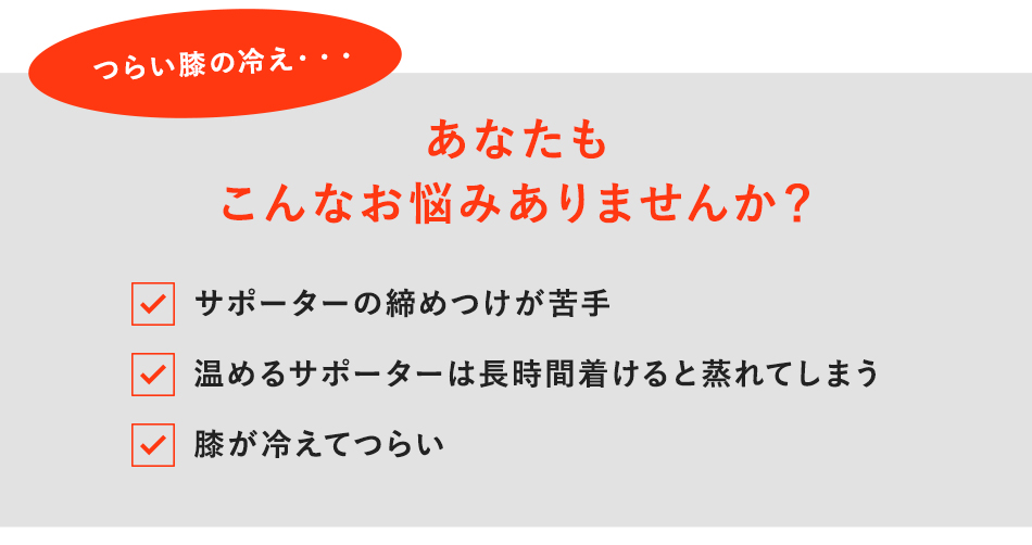 あなたもこんなお悩みありませんか?
